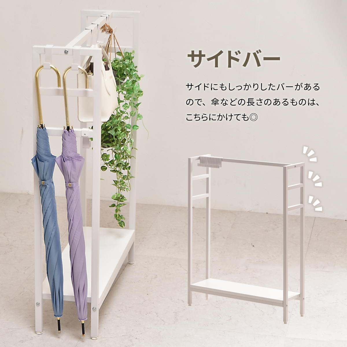 フック付き マルチ収納 KAKERU ONES0253 かばん収納 バッグホルダー