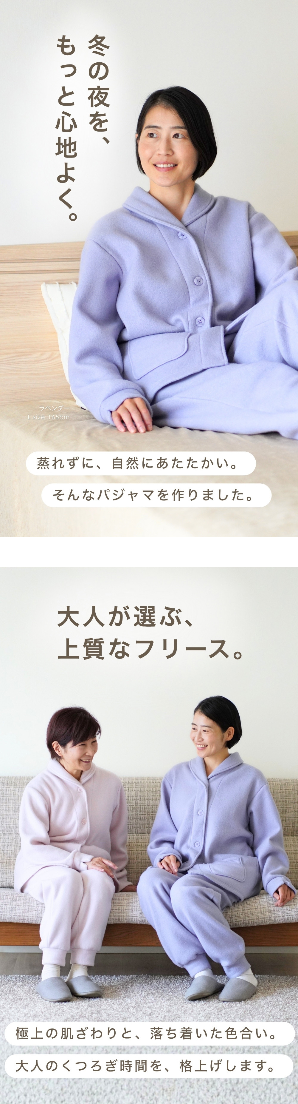 フリース パジャマ レディース 冬 暖かい あったか もこもこ フリース 冬用 長袖 前開き 厚地 首元 あたたかい ルームウェア 部屋着 裏起毛 快適 睡眠 快眠 おしゃれ 産後 入院 マタニティ お母さん 母 母親 妻 誕生日 プレゼント ギフト 敬老の日 女性 30代 40代 50代 60代 高級 実用的 センスのいい おしゃれ