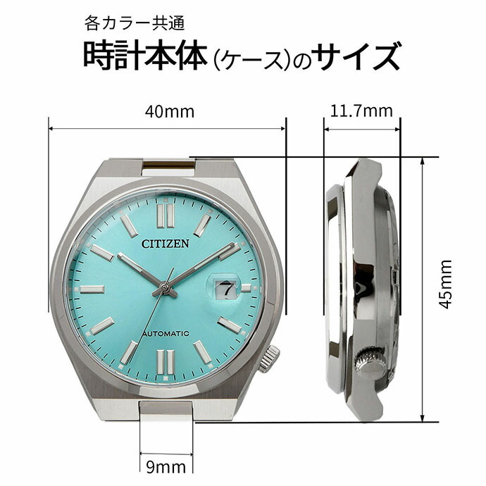 CITIZEN 腕時計 シチズン 時計 ウォッチ シチズン コレクション TSUYOSA Collection ツヨサ コレクション 自動巻き メカニカル グリーン ゴールド メンズ NJ0152-51X [並行輸入品]