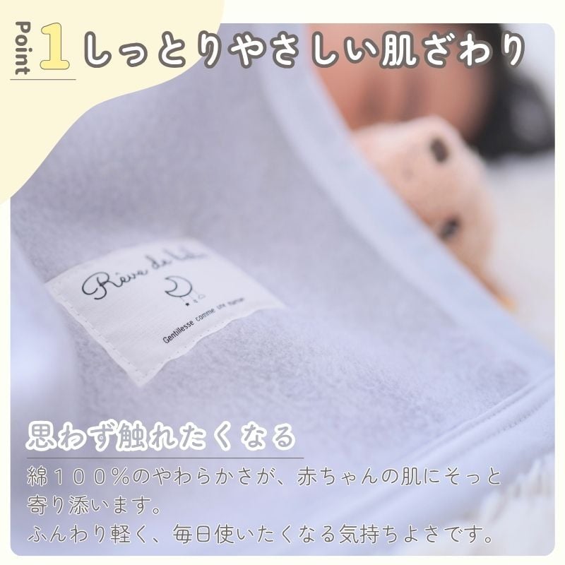 日本製 【綿100％ 毛布】85×115ｃｍ 保育園 毛布 ベビー ブランケット シンプル ベビー綿毛布 国産 綿毛布 赤ちゃん毛布 綿毛布 ベビー 毛布 人気 泉大津 夏 冬 暖か毛布 ベビーブランケット おすすめ ふわふわ毛布 子供　お昼寝　赤ちゃんの夢 映え　名入れ　名前