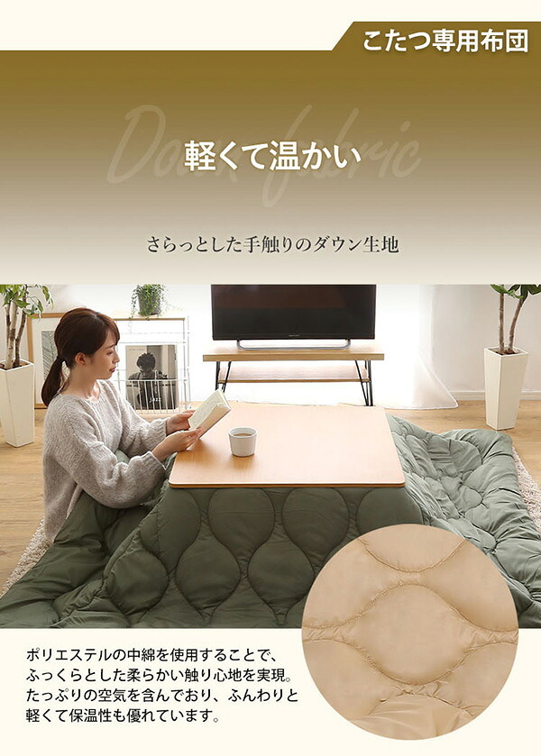 こたつ2点セット リバーシブル天板の木目調カジュアルこたつ布団セット ダウン 正方形 70×70cm幅 SH-01 省エネ 節約 暖房 こたつセット こたつテーブル こたつ掛け布団 コタツ2点セット こたつ本体 省スペース コンパクト 北欧 洗濯 薄型 新生活