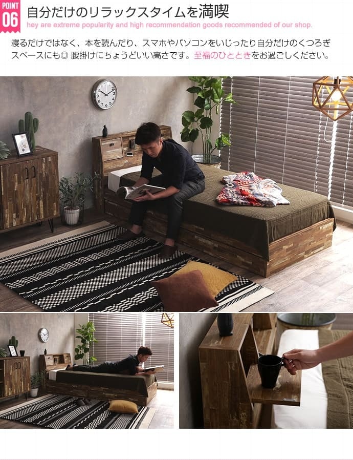 ベッド 寝具 セミダブル 収納 フレームのみ 木製寄木柄 引出し付 大容量 収納付き セミダブルサイズ 棚付き コンセント付き 照明 ライト付き ヴィンテージ風 モダン レトロ 北欧 西海岸 ブルックリン おしゃれ