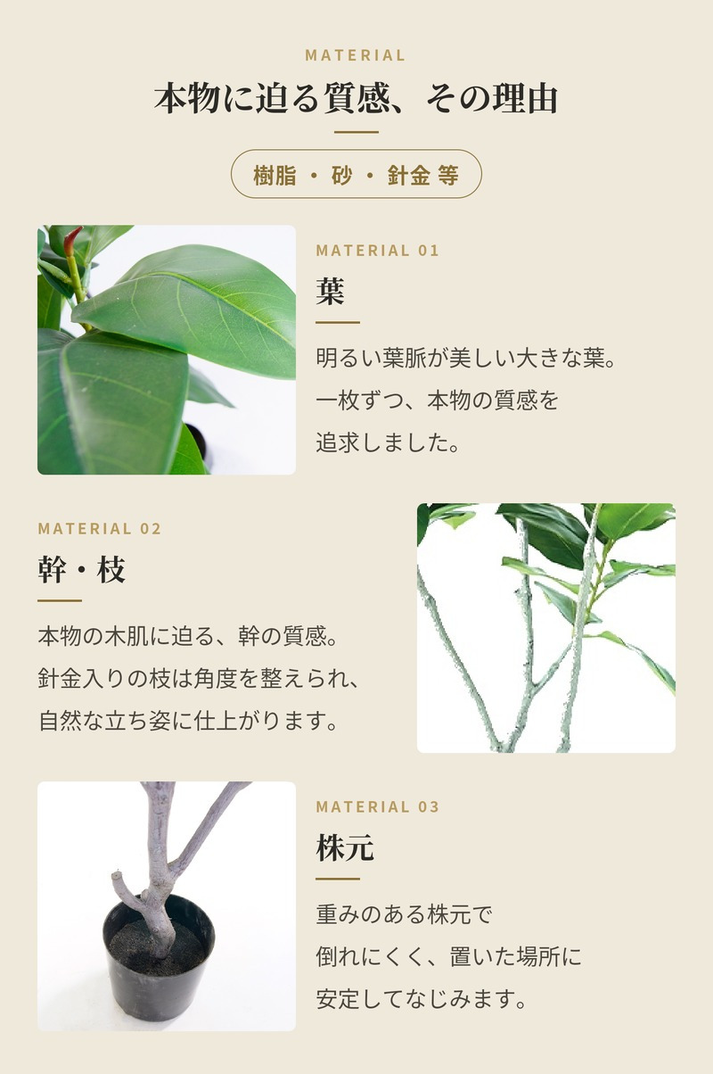 観葉植物 造花 フィカス ベンガレンシス BROWN 全高約170cm 大型 フェイクグリーン 高級 本物そっくり リアル おしゃれ インテリア 人工観葉植物 アーティフィシャルグリーン オフィス 店舗 ホテル 開店祝い 室内 リビング 玄関 風水 ゴムの木 ベンガルゴム
