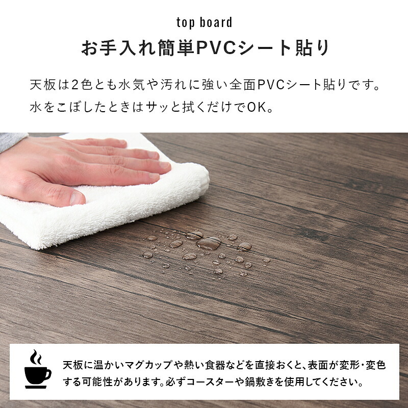 ダイニング４点セット LDS-4854 新生活