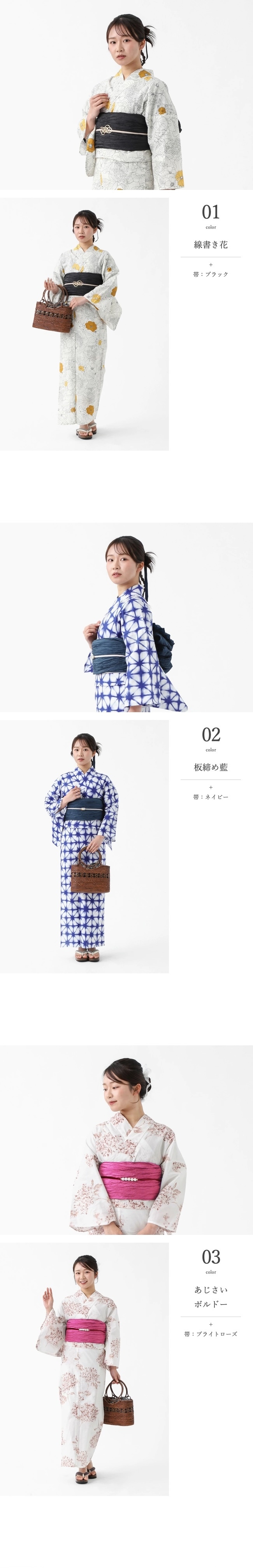 浴衣 帯 2点 セット 柄 大人 女性 兵児帯 レディース 10代 20代 女性用 おしゃれ かわいい 可愛い 夏 ゆかた 梅 四葉 牡丹 椿 百合 大花 朝顔 金魚 桜 赤 黄 浴衣セット 中学生 大きいサイズ 簡単 に 着 れる 和服