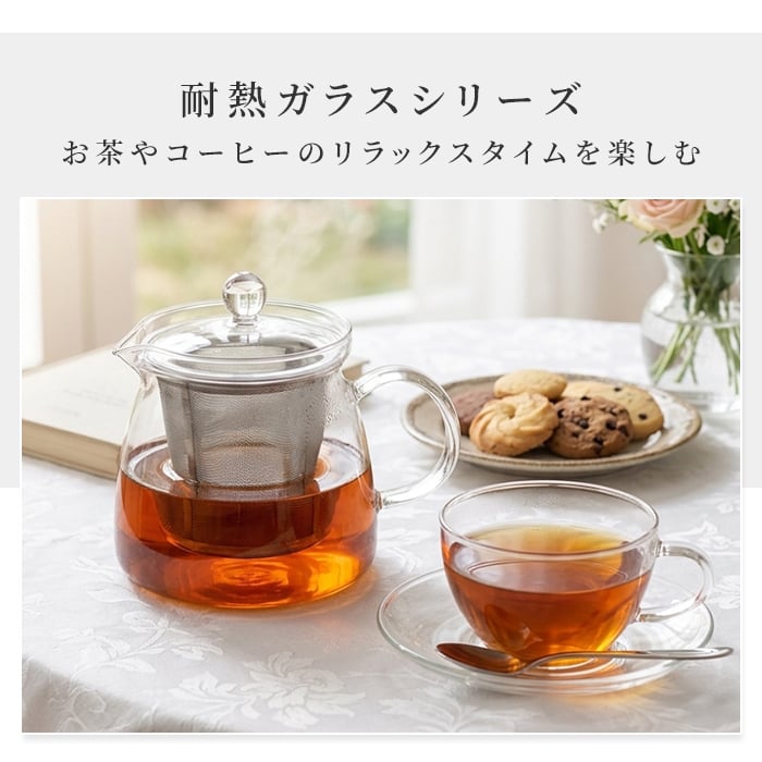 ティーポット 600ml/200ml/150ml/390ml ハーブティー700ml 耐熱ガラスティーポット 大容量ポット 紅茶ポット 電子レンジ対応 食洗機対応 割れにくい おうちカフェ ティータイム 家族用 来客用 新生活 おしゃれ