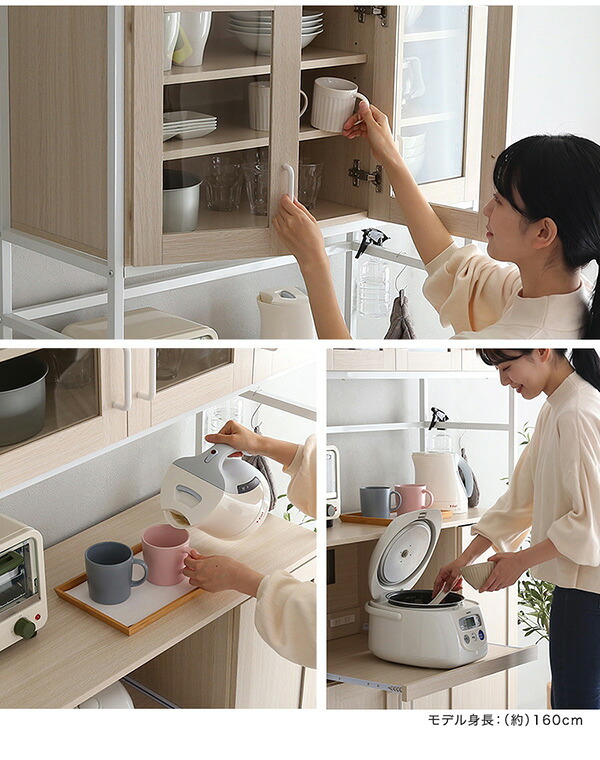 食器棚 キッチン収納 さわやかなオシャレ Frais-フレ- FRA-1890--WOK ホワイトオーク ホームテイスト キッチン ボード 白 ホワイト 幅 90 cm 高さ 180 おしゃれ かわいい 北欧 レンジ台：