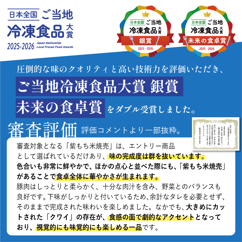 【冷凍】満足点心セット 9種40個 ギフトセット 詰め合わせ 上海料理 状元樓 じょうげんろう 人気 おすすめ 横浜中華街 中華 点心 飲茶 惣菜 お取り寄せグルメ ギフト プレゼント 食品 食べ物 横浜 中華街 老舗 名店 中華セット お取り寄せ 点心セット