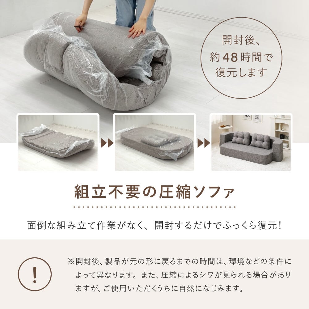 フロアソファ ルメール 2WAY 幅170cm 2人掛け ローソファ ソファベッド 背もたれを倒して変形 クッション2個付き ウレタン 座面高20cm 低座面 組立不要 圧縮梱包 一人暮らし ワンルーム リビング おしゃれ ベージュ グレー 全5色