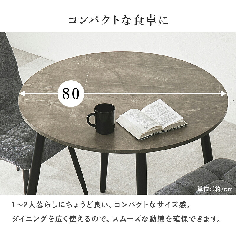 ダイニング家具 ダイニングテーブルダイニングテーブル 幅150 奥行80 高さ72 大理石調 ホワイト グレー モダン おしゃれ ブラック アイアン脚 合成樹脂天板 メラミン リビング 食卓 カフェ風 北欧 デザイン 家具 テーブル 組立式 送料無料