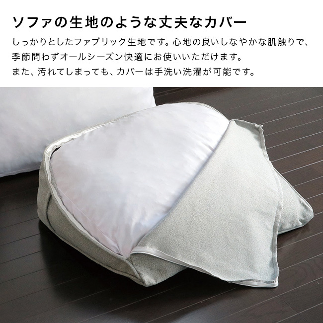 背もたれクッション[三角クッション 背もたれ 三角枕 洗える カバー セット バックレスト 寄りかかり クッション 壁 背中 椅子 ベッド ごろ寝クッション へたりにくい 4way まくら ピロー スマホクッション 足置きクッション]