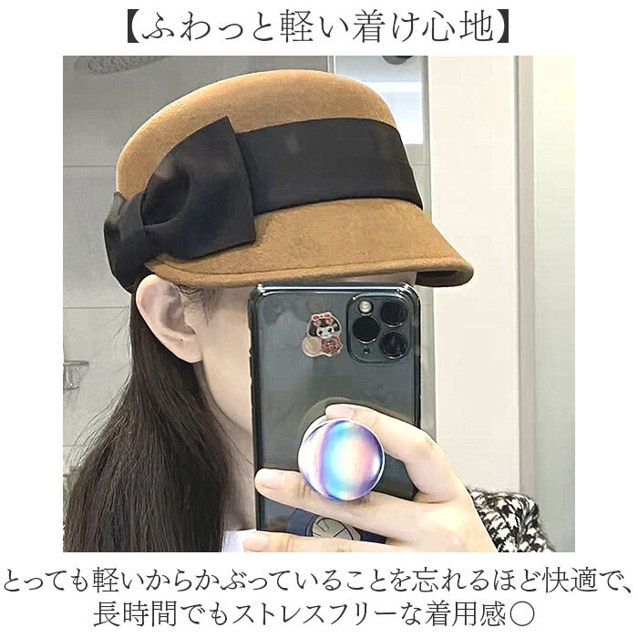 ジョッキー 帽子 通販 レディース帽子 キャスケットハット ジョッキーキャップ 秋冬ファッション 防寒キャップ 冬用帽子 つば広帽子 大人カジュアル 暖かい帽子 おしゃれ きれいめ リボン かわいい オシャレ シンプル 無地