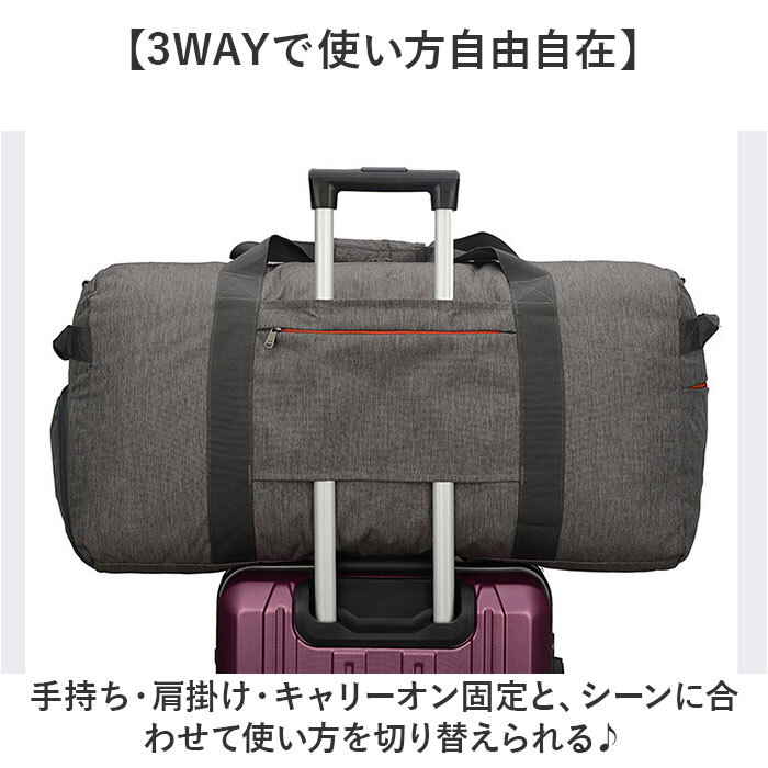 折りたたみ ボストンバッグ 大容量 通販 旅行 修学旅行 ボストンバック 旅行かばん 旅行カバン 旅行バッグ スポーツバッグ キャリーオンバッグ メンズ レディース キッズ 男の子 女の子 小学生 中学生 高校生 男子 女子 出張 軽量 林間学校 メンズバッグ