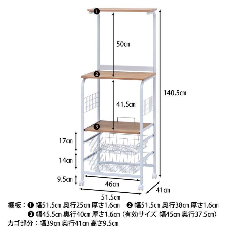 レンジワゴン FBC-03-1 BK/BR ブラック/ブラウン・ホワイト/ナチュラル 2色展開 キッチンワゴン レンジ台 収納 キャスター付き 省スペース おしゃれ シンプル 新生活 家具 インテリア 不二貿易