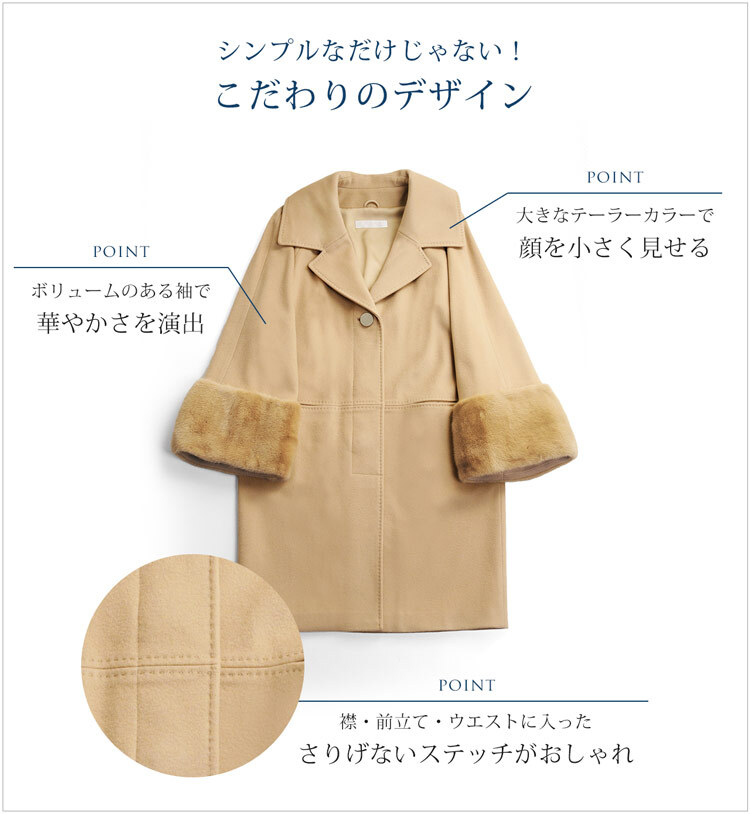 Filomo/フィローモ loro piana カシミヤ混 ウール コート ミンク ファー付き レディース 冬 母 女性 ギフト プレゼント 卒業式 入学式 母 6F (02000234r)