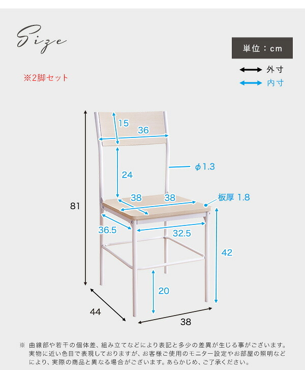 オフィスチェア さわやかな背もたれ付き 2脚セット コンパクト デスクチェア オフィス椅子 事務椅子 パソコンチェア PCチェア ワークチェア イス 家具 インテリア