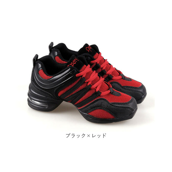 ダンスシューズ レディース 通販 ヒップホップ ジャズダンス シューズ ダンス ダンススニーカー 靴 スニーカー チアリーディング ズンバ フィットネス メッシュ 軽い 軽量 カジュアル おしゃれ オシャレ ジム 運動 スポーツ 踊り 通気性 かわいい 可愛い