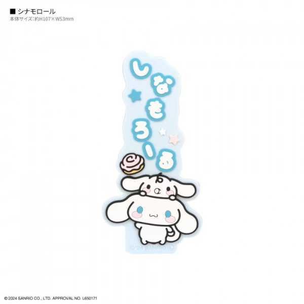 スマートフォンバンド シナモロール サンリオ キャラクター スマホグリップ バンド 落下防止 ホールドリング 貼り付けタイプ 指を通す 持ちやすい 雑貨 グッズ かわいい おしゃれ サンリオ正規ライセンス品