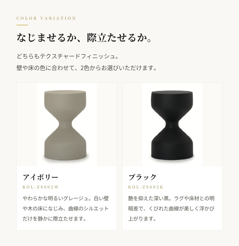 スツール サイドテーブル スチール 粉体塗装 スチールスツール レジーナ 直径30cm 高さ46cm アイボリー ブラック 丸 軽量 屋内 屋外 リビング 玄関 寝室 花台 ナイトテーブル おしゃれ モダン デザイナーズ インテリア 業務用