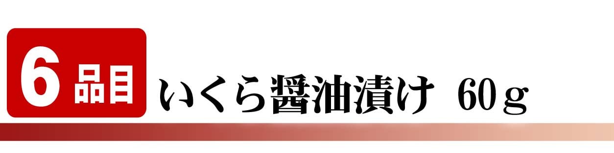 海鮮福袋（毛ガニ ズワイガニ足 松前漬け タコ ホッケ イクラ）北海道の海鮮蟹セット かに通販 北海道 グルメ (ギフト)【送料無料※沖縄・離島除く】