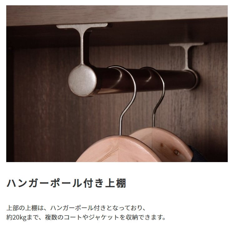 収納家具 ラック 国産 ワードローブ大川家具 日本製 ロッカー 書斎 社長室 役員室 カギ 鍵付き ハンガーパイプ付き 横幅 60cm 奥行 45cm 高さ 182cm 洋タンス クローゼット 木製 モダン ダークブラウン