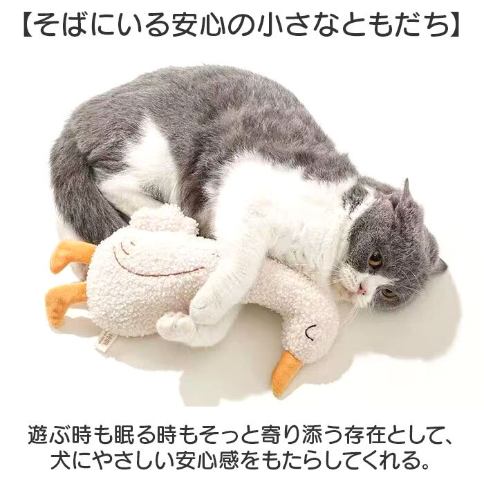 猫 おもちゃ 一人遊び 通販 犬おもちゃ 猫おもちゃ 犬 ネコ ねこ ぬいぐるみ 抱き枕 猫用おもちゃ 犬用おもちゃ 噛む ペット用おもちゃ 運動不足 ストレス かわいい 音が鳴るおもちゃ 音の出るおもちゃ 猫用品 犬用品 ペット用品 ペットグッズ