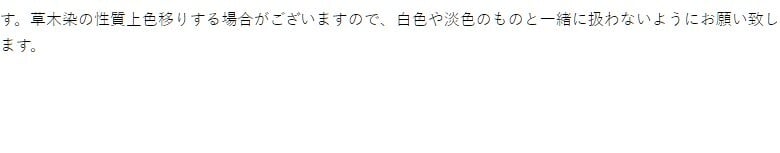 誕生日プレゼント 母 手織り絣ストール 綿100% プレゼント 祖母 ストール 母親 誕生日 ショール スカーフ マフラー 60代 70代 80代 敬老の日 母の日 おばあちゃん 義母 お母さん かすり 薄手 軽い 木綿 コットン レディース ミセス ファッション シニアファッション シニア