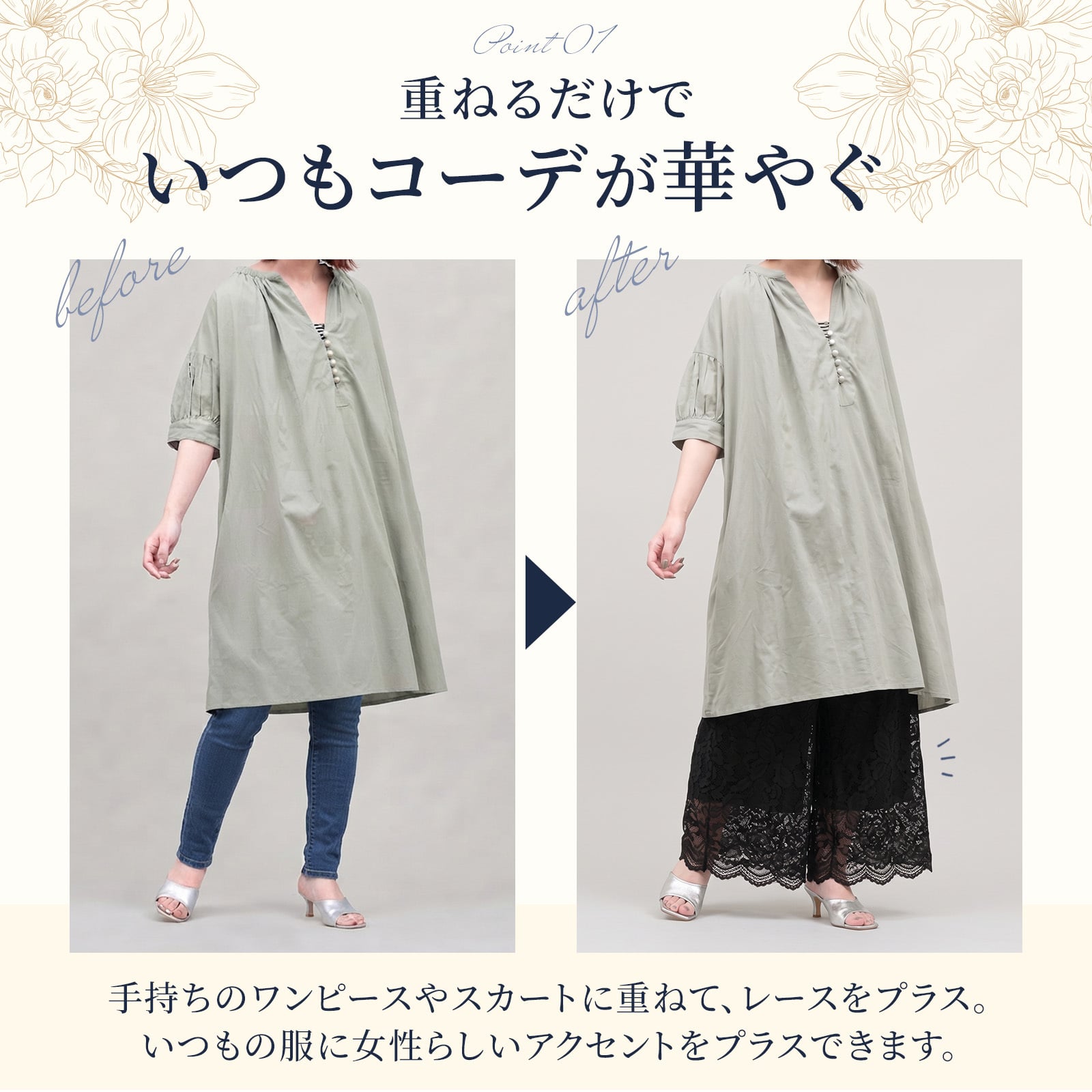 総レース ロングペチパンツ レディース ペチコート レースパンツ 見せパン 裏地付き ウエストゴム レイヤード 重ね着 ワンピース スカート インナー 