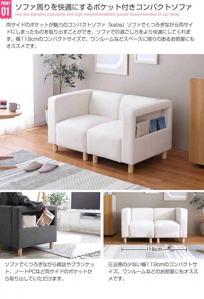 ソファ 座椅子 2人掛けワンルームでも無理なく置けるコンパクトサイズ♪2P 布地 2人用 sofa レトロ ミッドセンチュリー リビング 椅子