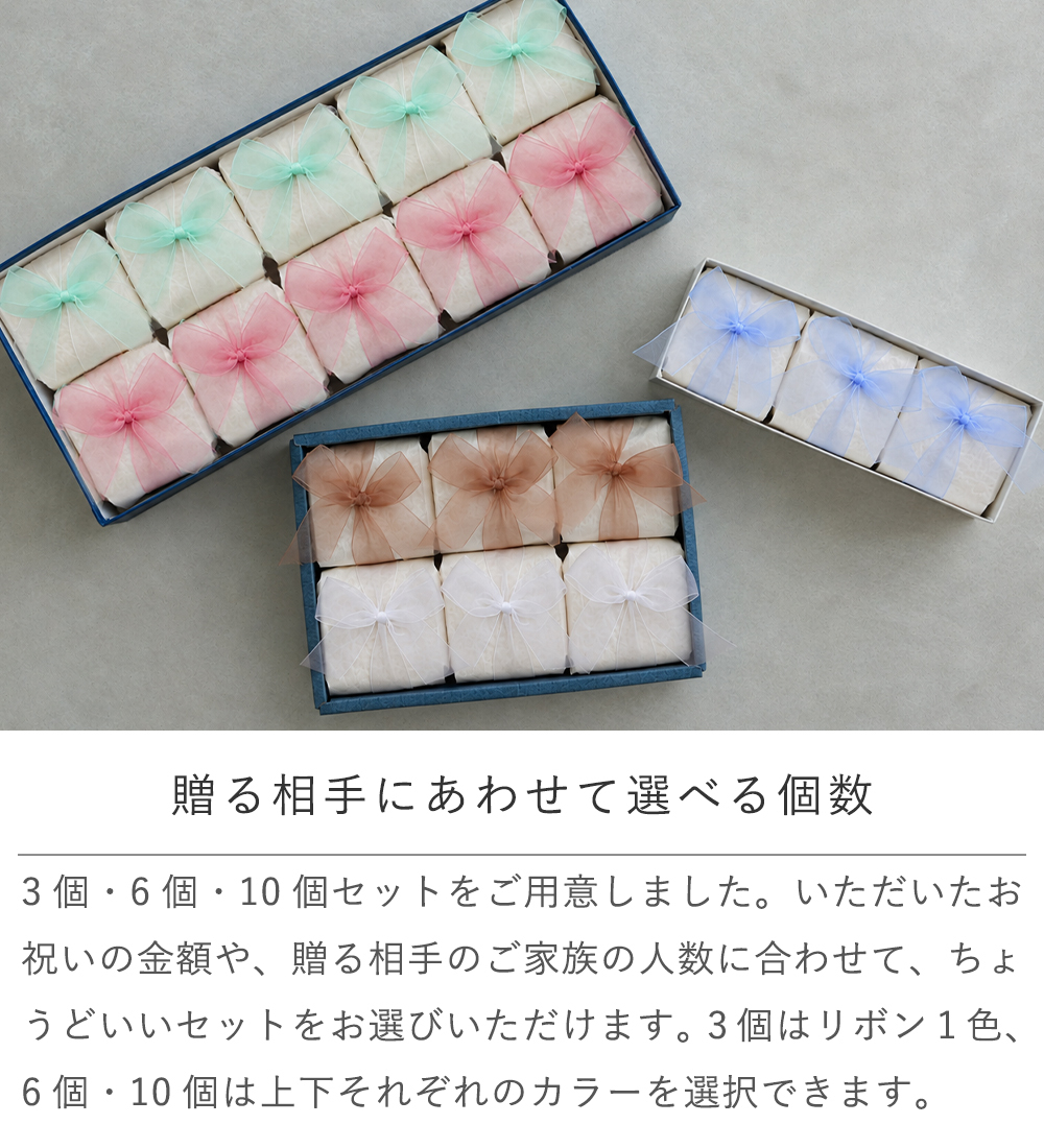 お祝い・内祝い お米ギフト2合 リボンボックス 3個・6個・10個 | 内祝い　結婚祝い 長寿祝い お米ギフト 石川県産 プレゼント ギフト 贈り物	
