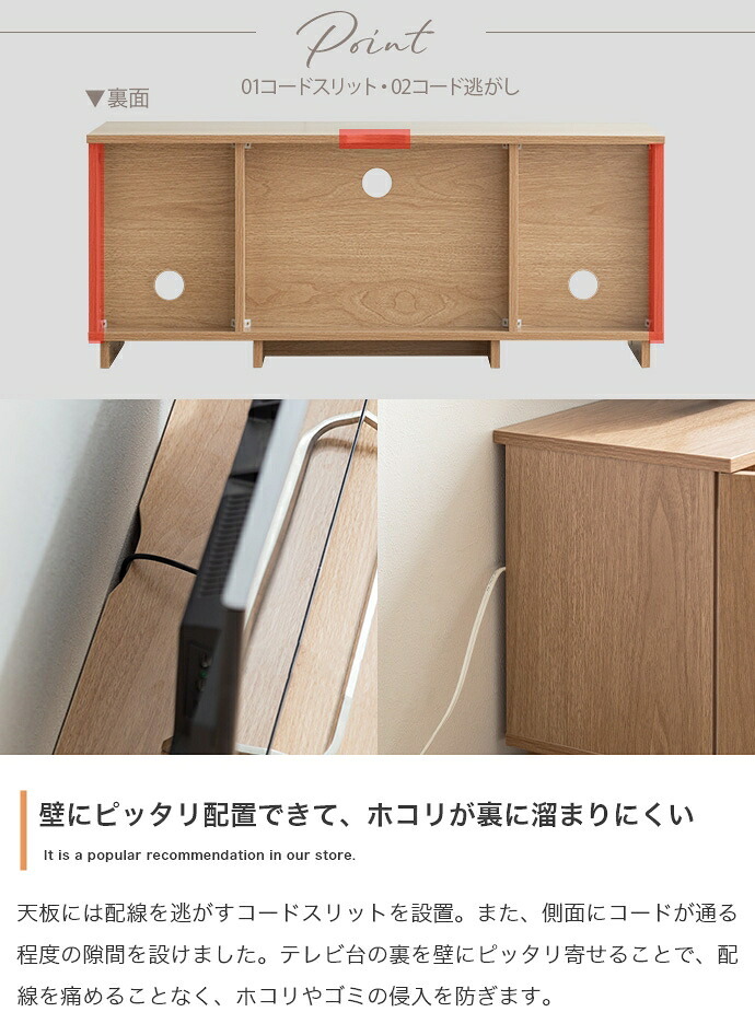 テレビ台 テレビボード ローボード 全2色 | テレビラック tv台 tvボード 収納 シェルフ BE ベージュ ベイジュ 生成り BR ブラウン 茶色 完成品 リビング 居間 ナチュラル カントリー カフェ おしゃれ