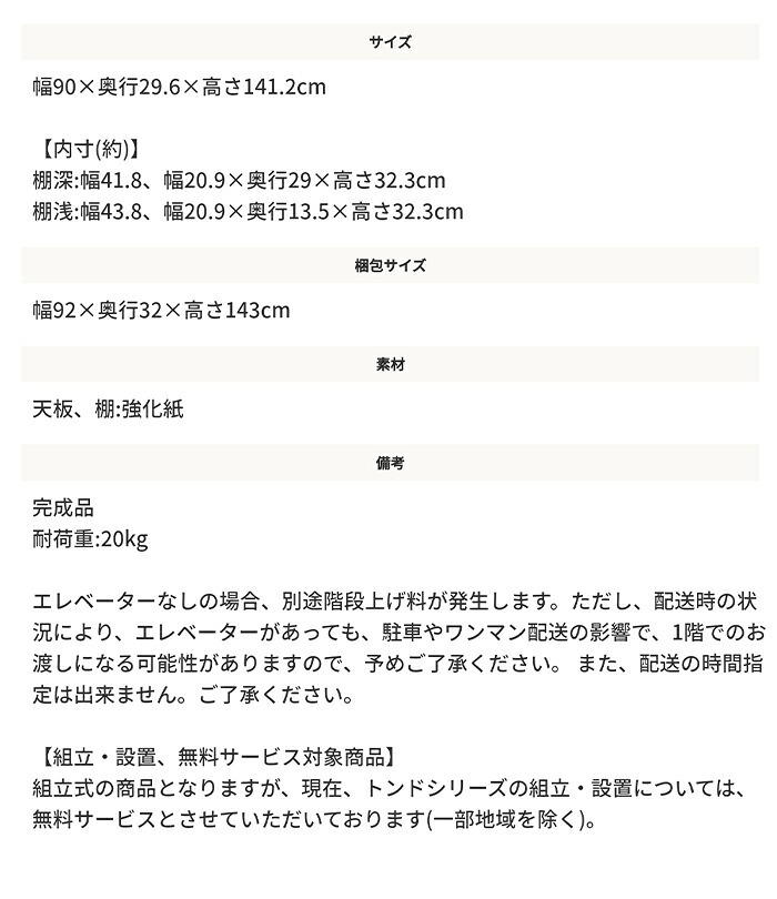 シェルフ 本棚 ウォールナット/ナチュラル/ミックス 木製 完成品 棚 スリム 収納棚 整理 横収納 机横収納 ラック 間仕切り 大容量 シンプル 薄型 北欧 おしゃれ 新生活 一人暮らし 引っ越し 壁付設置だけでなく \5%OFF 日本製 書棚