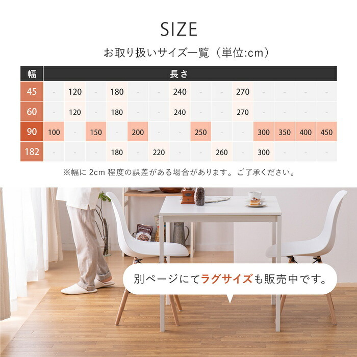 ラグ カーペット フロアタイル フロアシート 住宅用 マット 防炎 抗菌 防カビ 抗ウイルス 水洗い可能 洗える カット可能 滑り止めシール付き ホット 対応 床暖房対応 キッチン リビング ペットコーナー 玄関 木目 石目 大理石 タイル テラコッタ 新生活