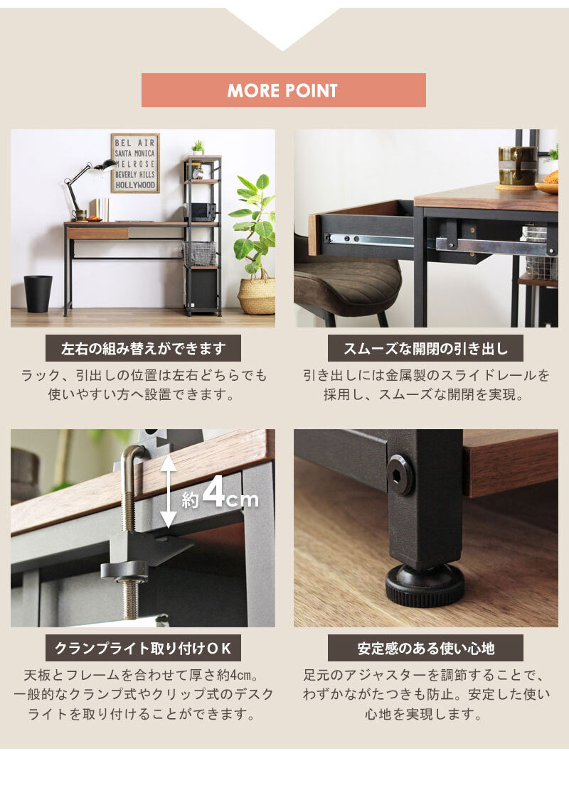 デスク チェア ラック付き 幅120cm パソコン おしゃれ pc 学習 書斎机 引き出し 収納付き 棚付き テレワーク 在宅ワーク スリム 省スペース 北欧 木製 ナチュラル ホワイト 白 iwp-120 新生活