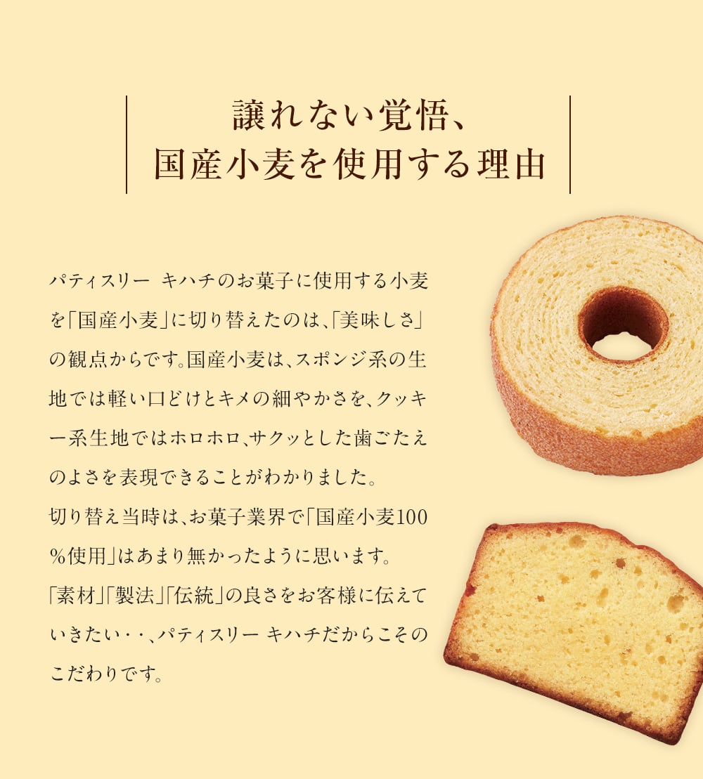 【送料無料】【熨斗 名入れ・メッセージカード 対応】敬老の日 2026 個包装 焼き菓子 ギフト プレゼント 人気 お祝い 内祝い お礼 お返し 誕生日 出産 結婚 スイーツ 詰め合わせ 15個入り【公式】KIHACHI キハチ シーズナルギフト6種15個入