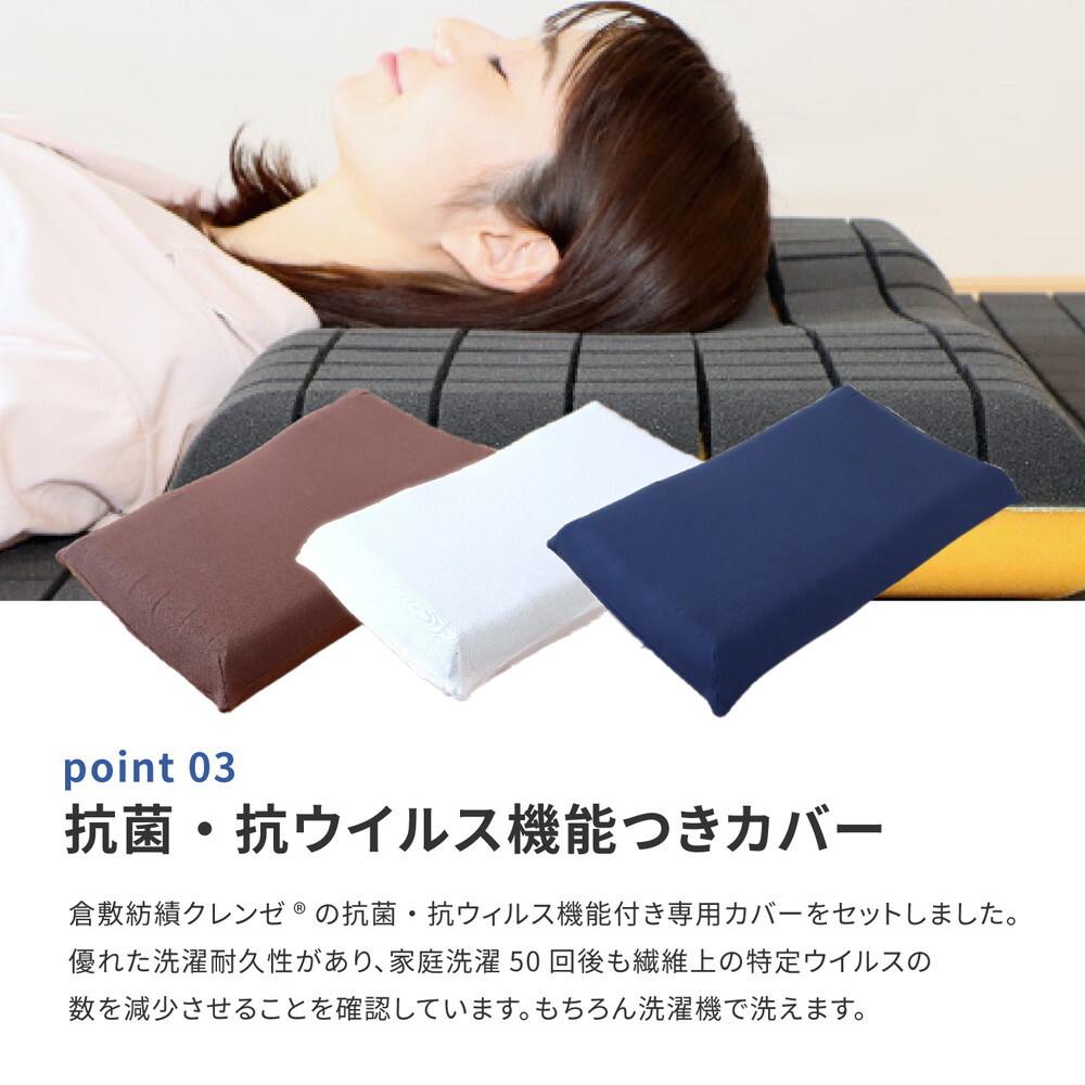 洗える枕 アラエルーノ ピロー 約39×63×9cm ウレタン ウレタン枕 まくら 専用カバー付き 抗菌 抗ウイルス 日本の寝具に革命を! 枕寝具 寝具用品 寝室用 寝室用品 インテリア ポリエステル 綿100%