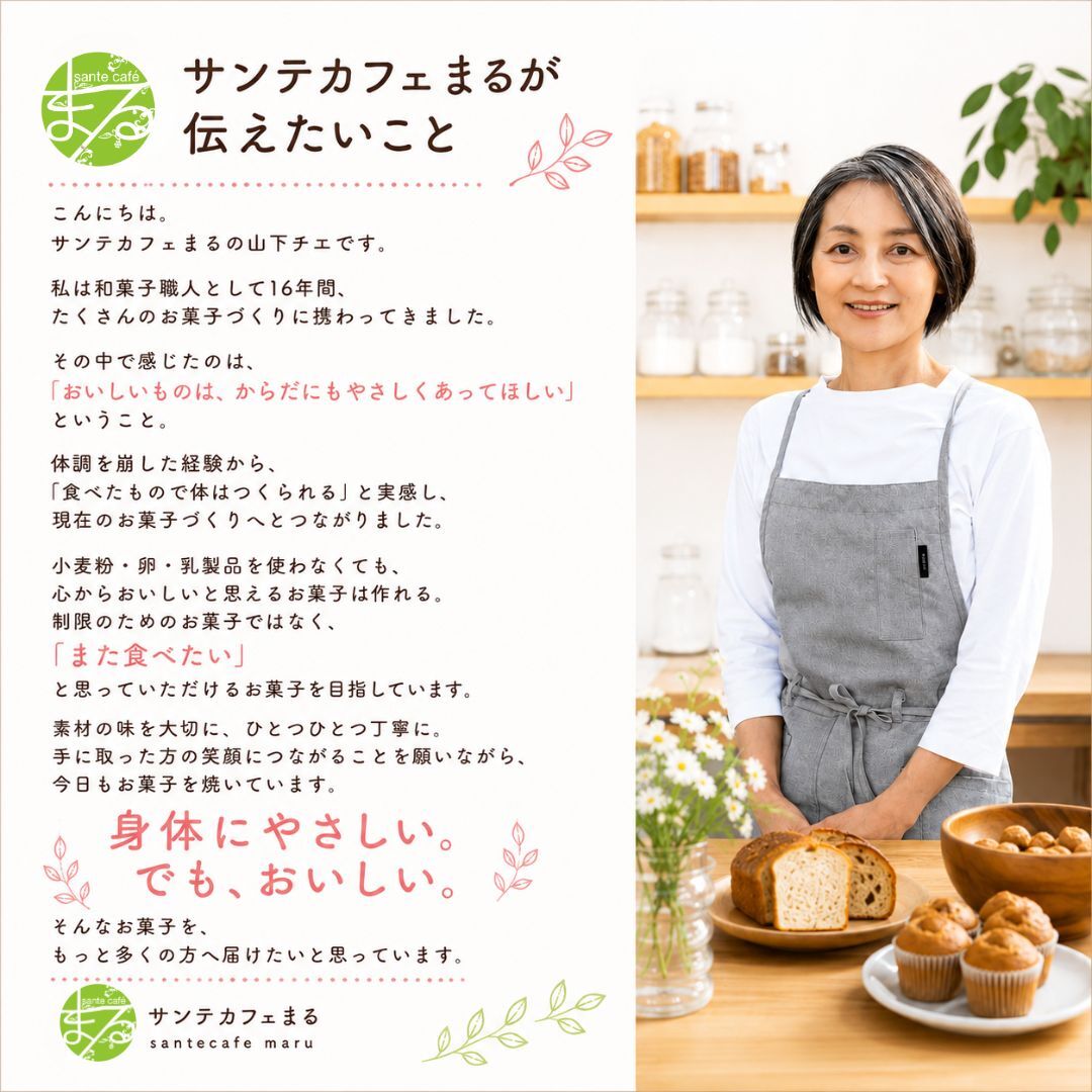 米粉で作ったシフォンケーキ 15cmホール（小麦粉・卵・乳製品・動物性食品不使用）ギフト