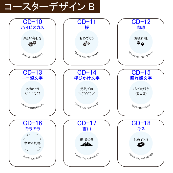 名入れ コースター 単品 ギフト プレゼント 誕生日 還暦祝い 名前入り ビアグラス 焼酎グラス グラス 焼酎カップ ハイボール ビール 木目調コースター 最短 酒器 グラス 実用的 2026