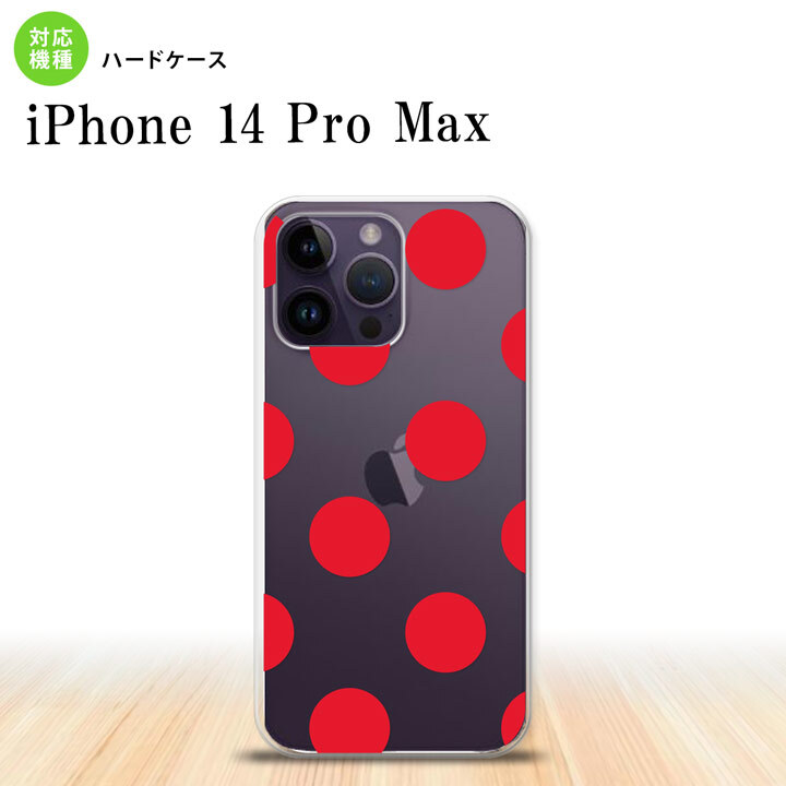 iPhone14 ProMax iPhone14 Pro Max スマホケース 背面ケース ハードケース ドット 水玉 A 赤 2022年 9月発売 nk-i14pm-003