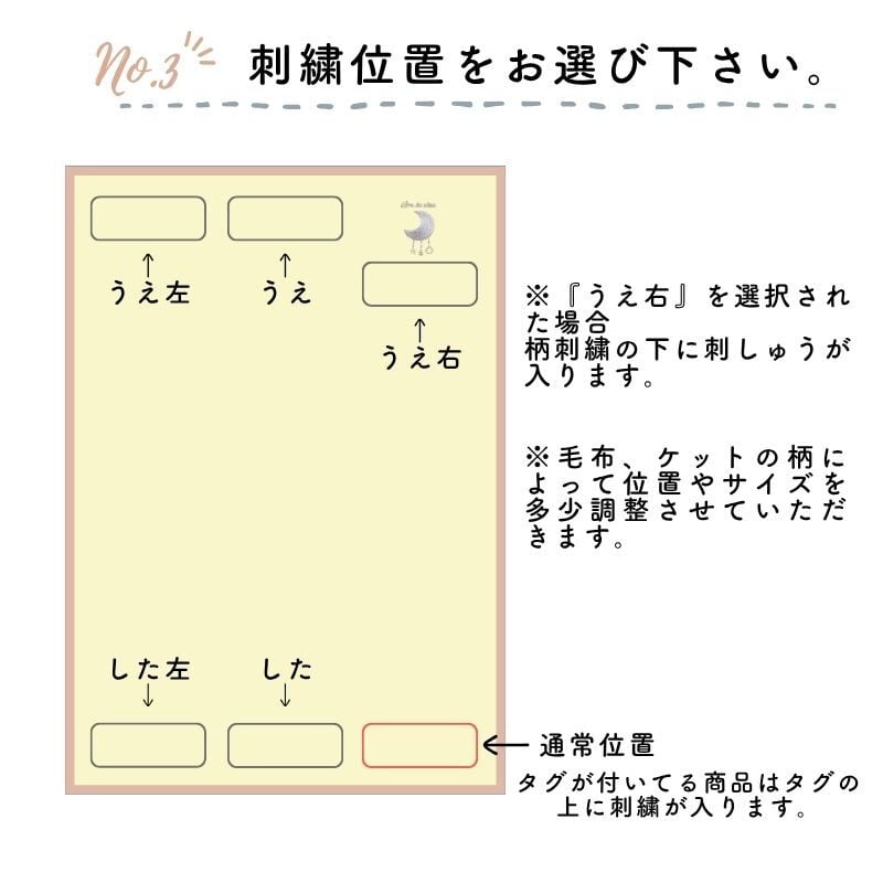 日本製 【めっちゃかわいい毛布】85×115ｃｍ 保育園 毛布 ベビー 刺繍 レース ブランケット シンプル ベビー綿毛布 国産 綿毛布 赤ちゃん毛布 綿毛布 ベビー 毛布 人気 泉大津 夏 冬 暖か毛布 ベビーブランケット おすすめ ふわふわ毛布 子供　お昼寝　赤ちゃんの夢 映え 名入れ 名前