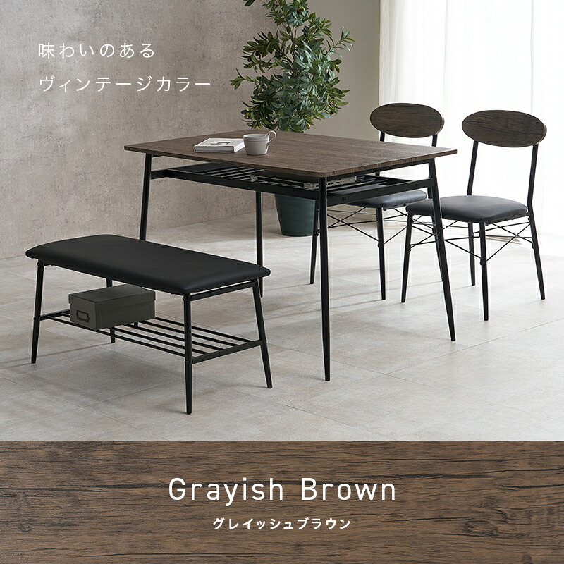 ダイニング家具 ダイニングセット 4点セット 幅105cm 4人掛け コンパクト 棚付き ダイニングテーブルセット ベンチ チェア クッション付き ヴィンテージ調 木目調 スチール 食卓セット 省スペース 収納棚付き おしゃれ 北欧 モダン 組立式