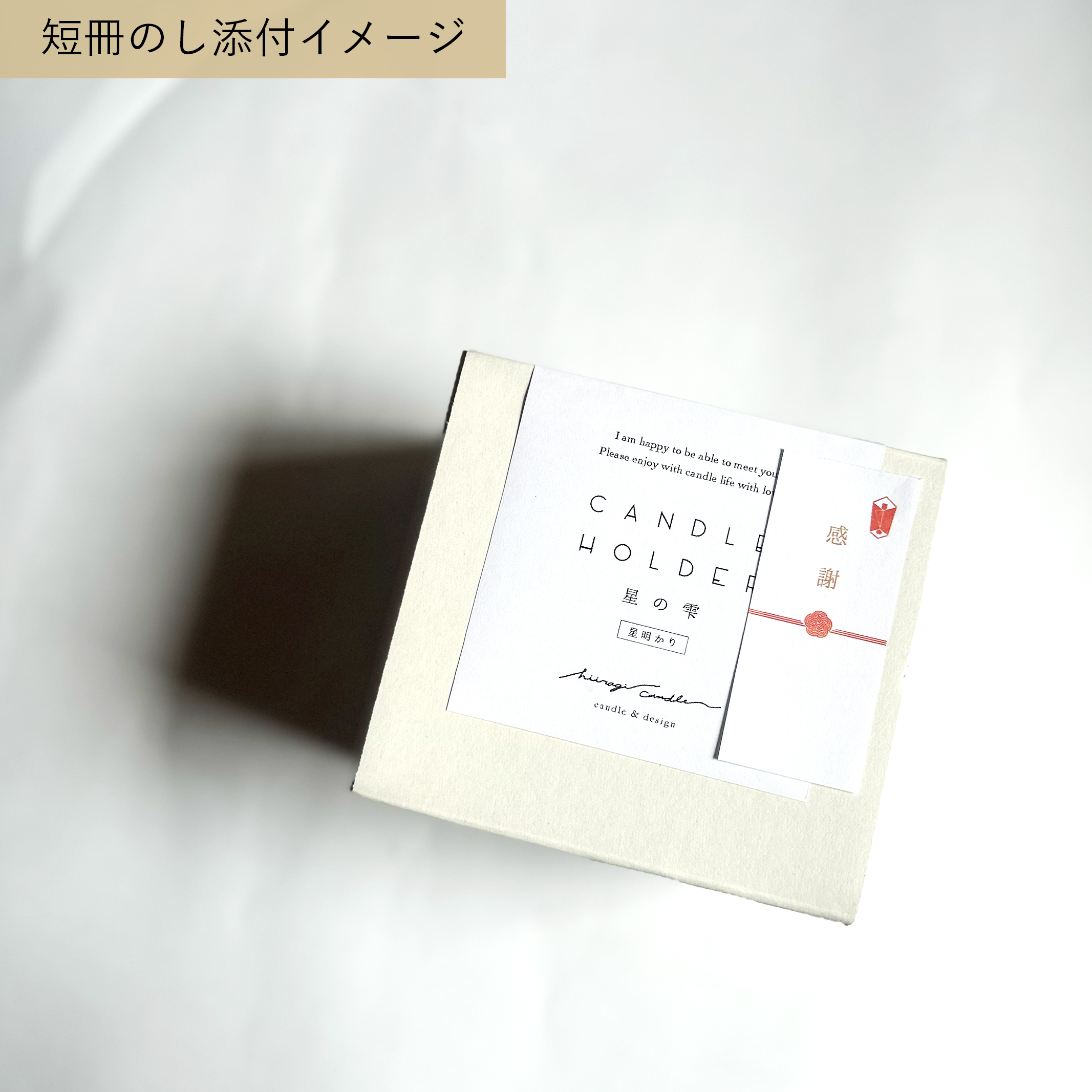 キャンドルホルダー【星の雫】 〈月の光（silver）〉 ガラスキャンドルホルダー｜結婚祝い・新築祝い・誕生日ギフトに