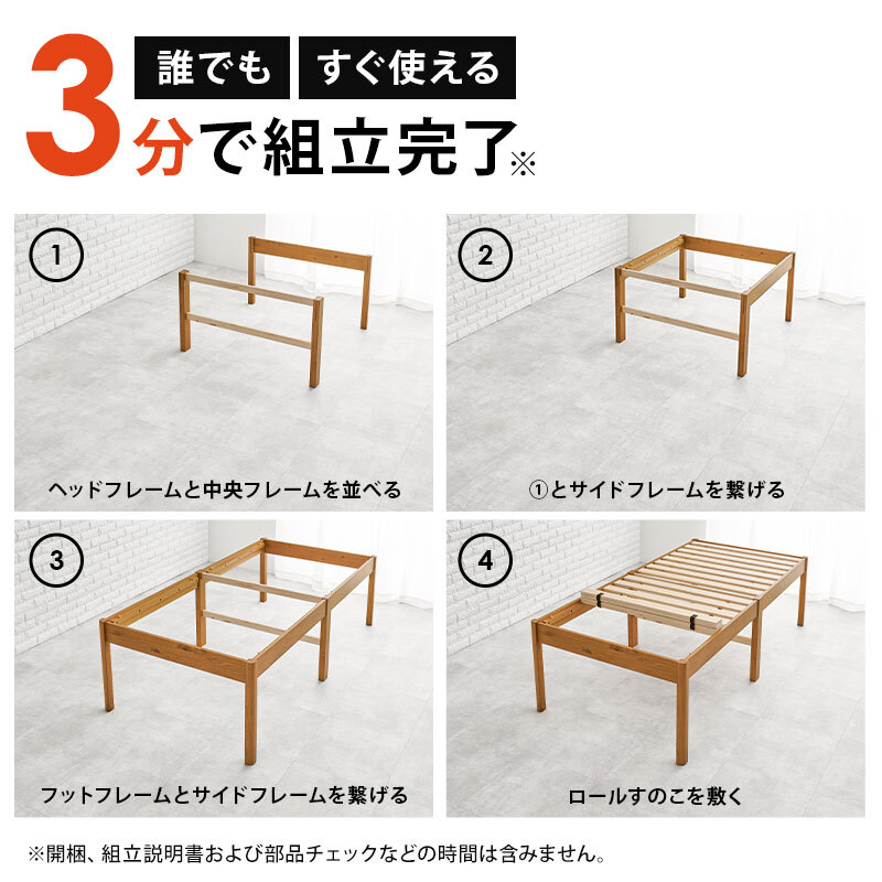 ベッド 寝具 天然木 すのこ 組立簡単 ボンネルコイル マットレス付シングル 床面高56cm ハイタイプ 北欧 ヘッドレス パイン材 通気性 耐久性 コンパクト 床下収納 大容量 スノコ床 頑丈 ワンルーム 一人暮らし マットレスセット 圧縮ロールタイプ