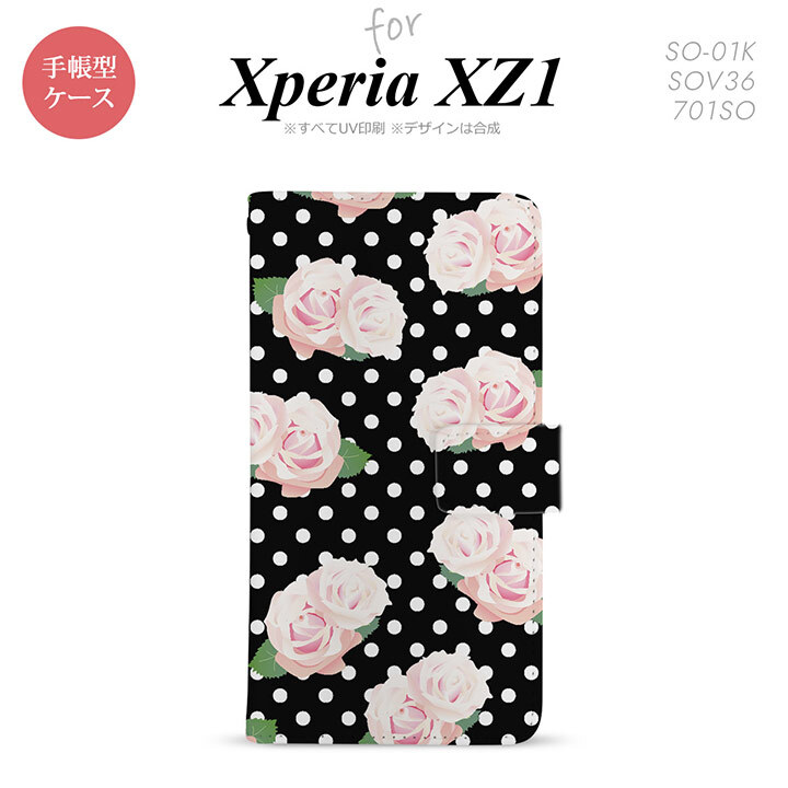【手帳型 スマホ カバー ケース】【SO01K】【エクスペリア XZ1】手帳型 ケース SO-01K スマホ カバー Xperia XZ1 エクスペリア バラ柄 黒 nk-004s-so01k-dr786【メール便送料無料】
