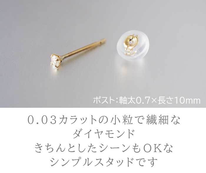 【品質保証書つき】天然ダイヤモンド 0.03ct ひと粒 ピアス セカンドピアス 黒蝶貝 白蝶貝 シェル 花 フラワー 桜 1個 片耳 着せ替え 2way かわいい プレゼント 4月
