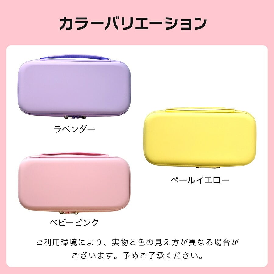 Nintendo Switch2 名入れ スイッチ2 Switch スイッチ 可愛い かわいい おしゃれパステル カラー ニンテンドースイッチ カバー ポーチ 本体 ジョイコン ソフト 収納 名前入り オリジナル プレゼント ギフト ラッピング