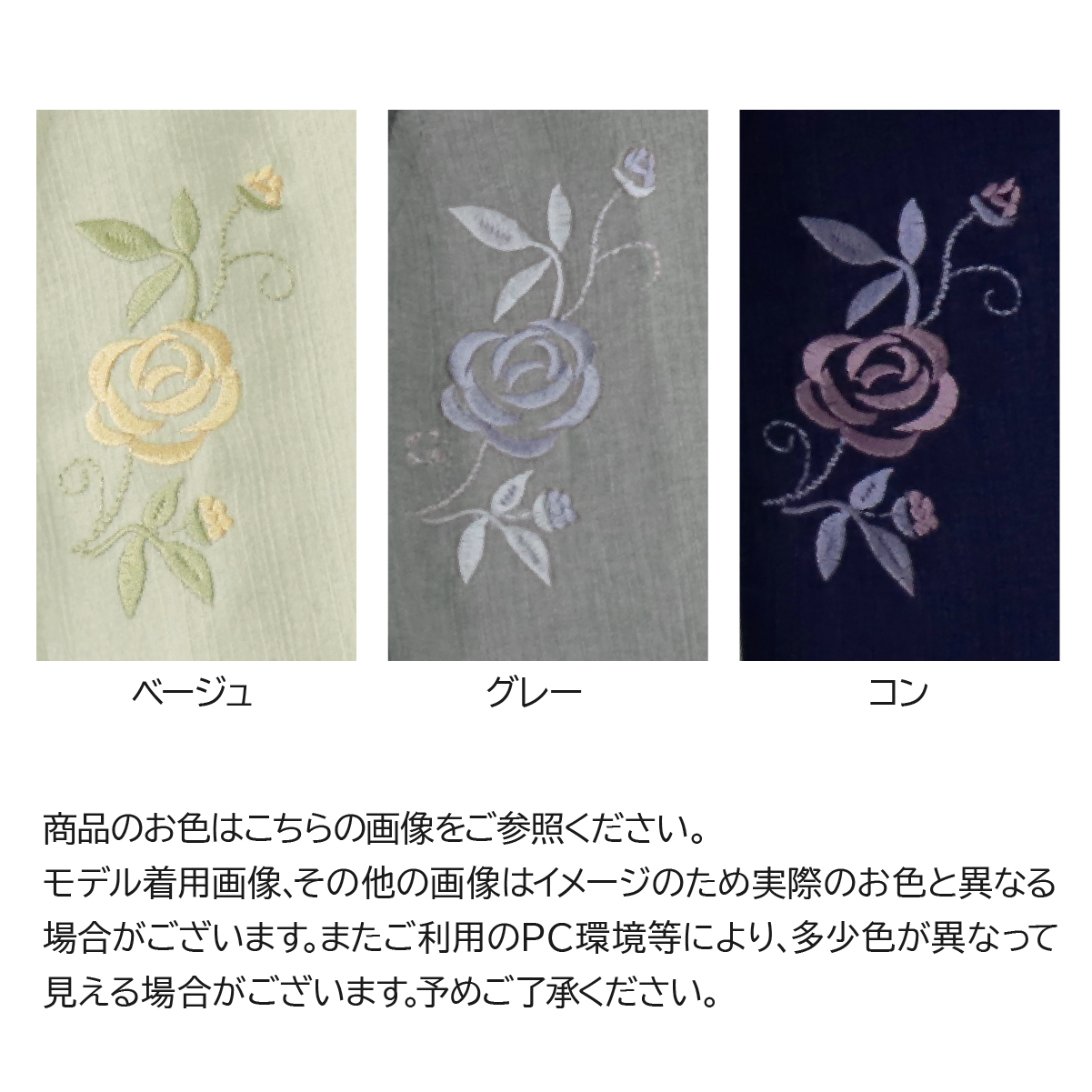 【日本製】福山ブランド認定品 シニア レディースパンツ 刺繍 上品 80代 70代 60代  母 服　ボトムス ミセスファッション 送料無料  夏 涼 刺繍 総ゴム バラ刺繍 楊柳 さらさら パンツ 股下58cm【9580】