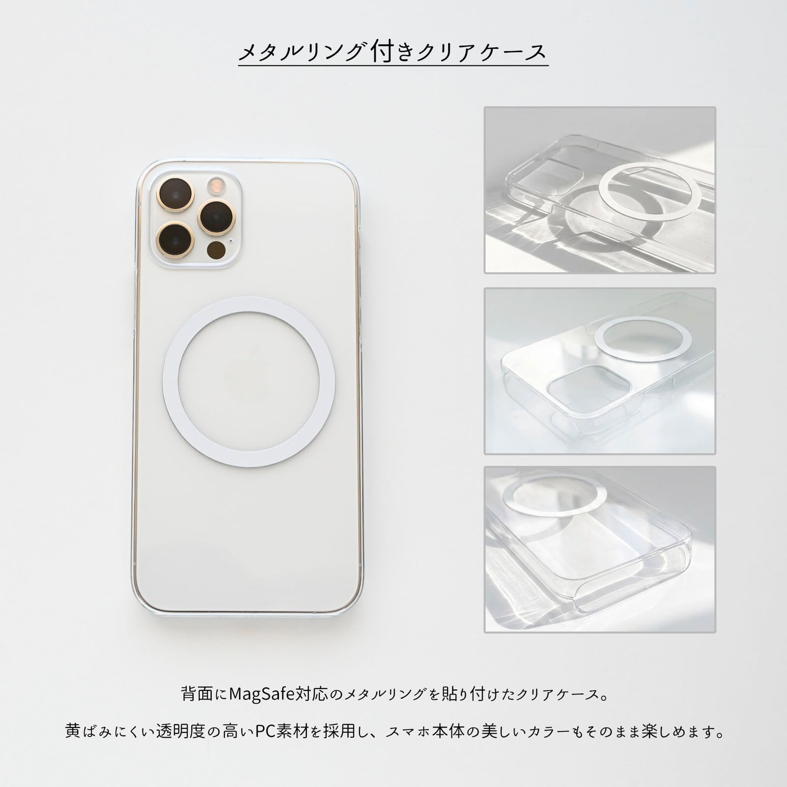 多機種対応 着脱式 MagSafe対応 手帳型ケース 【 MagWlet 名入れ 】 クリアケースセット マグセーフ スマホケース カード収納