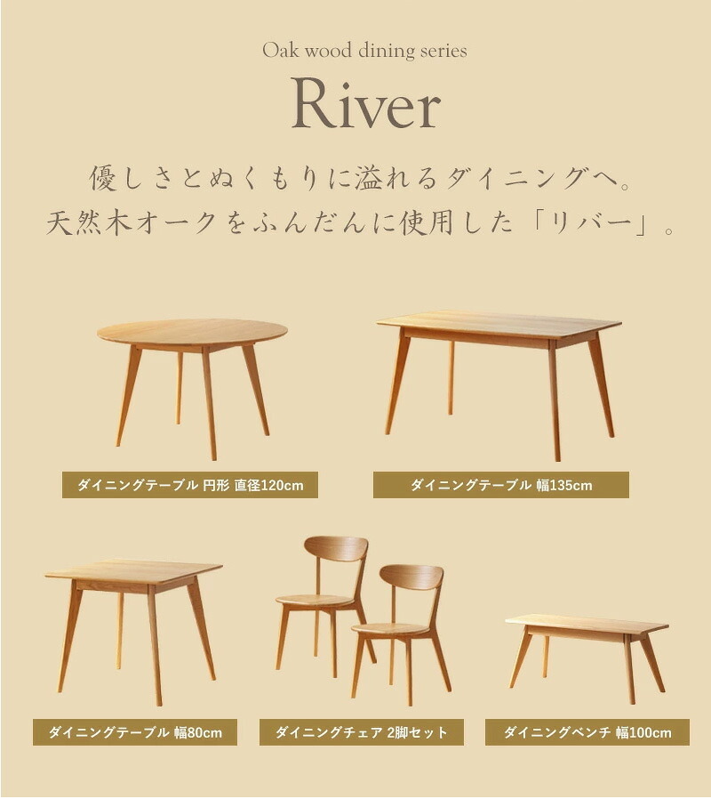 ダイニング家具 ダイニング3点セット ダイニングテーブルセット 幅80cm ダイニング テーブル チェア2脚 2人 おしゃれ ダイニングセット 3点セット 木製 無垢 北欧 オーク 天然木 正方形 2人用 二人用 2人掛け ナチュラル