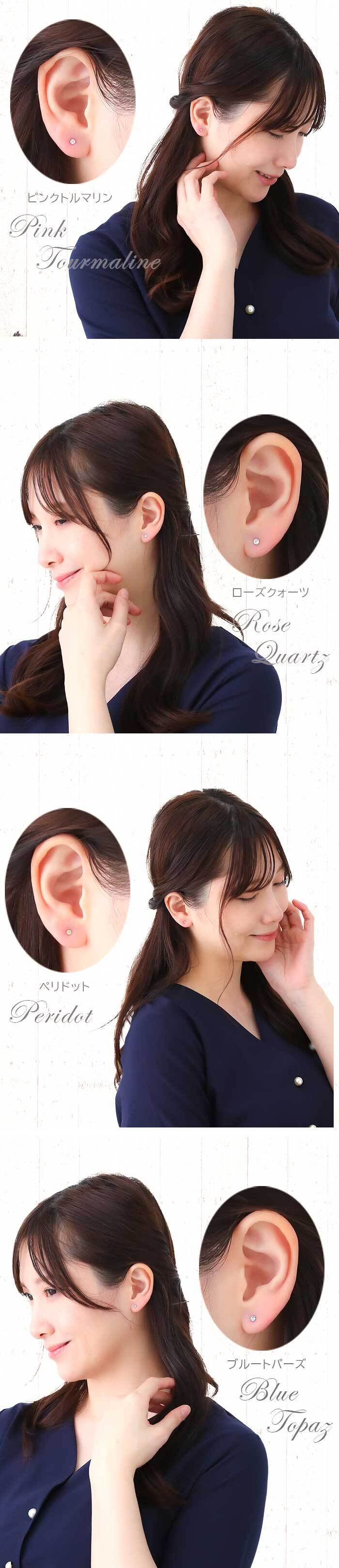 セカンドピアス つけっぱなし プラチナ PT900 軸太0.8×ロングポスト12mm 天然石 15種類 2.5mm【品質保証書付き】 小さい かわいい 一生物 おすすめ プレゼント 片耳  プレゼント